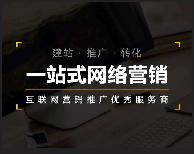 宽城企业如何怎么利用网络推广抓取潜在客户