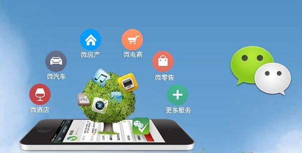宽城分析企业微信公众号平台开发的优势有哪些？