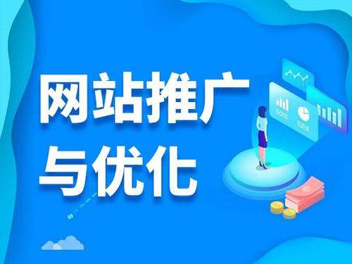 宽城电商类网络推广如何做才有更好的效果