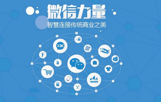 宽城微信开发可以帮助企业解决哪些难题？如何做呢？