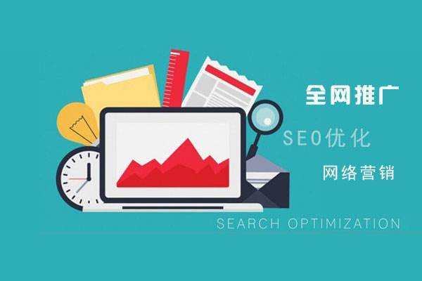 宽城网络推广公司总结企业网站的几点推广策略