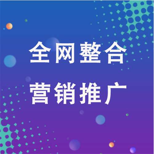 宽城企业网络推广老是没有客户的原因是什么呢