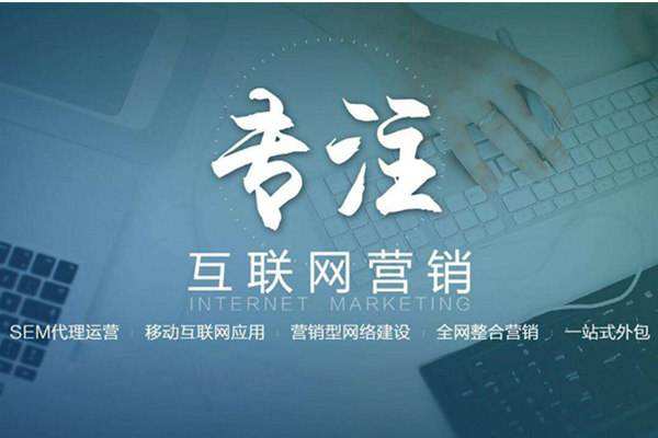 宽城电商行业做网络推广需要具备的条件有哪些