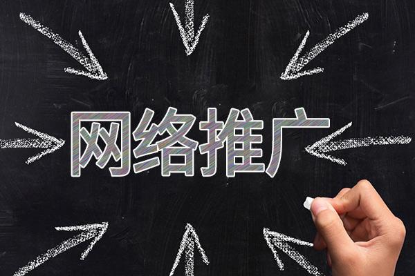 宽城网络推广公司介绍几个企业软文推广的发布平台