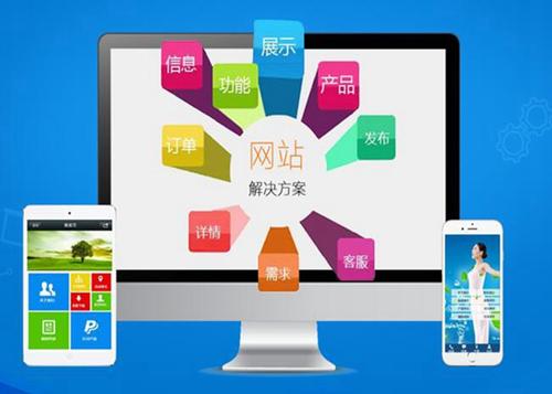 宽城如何进行网站设计才能突出产品的优势